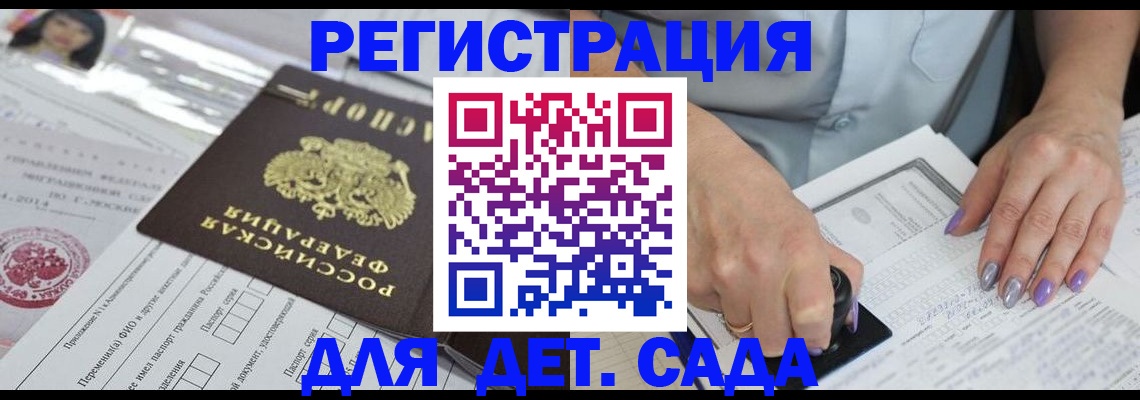 временная регистрация надежно в Северной Осетии